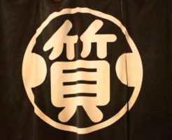 宝石や貴金属の買取店を選ぶポイント